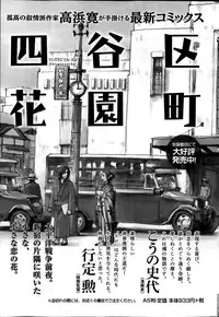Monthly Vitaman 2014-04