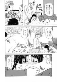 [Toudou Kurei] 3-ji no Oyatsu