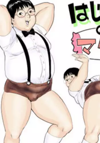 FEMDOMHELL Capítulo 1