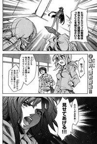 Young Champion Retsu Vol.17