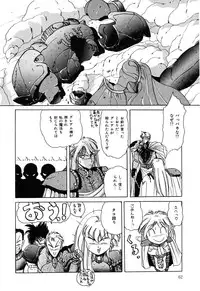 [nakahata yoshihiro] Healthy Carnival