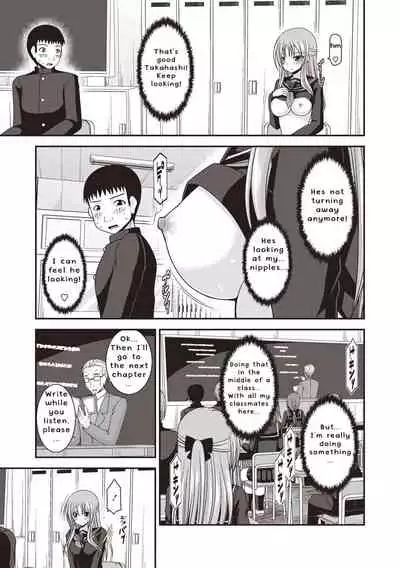 Roshutsu Shoujo Yuugi Kan