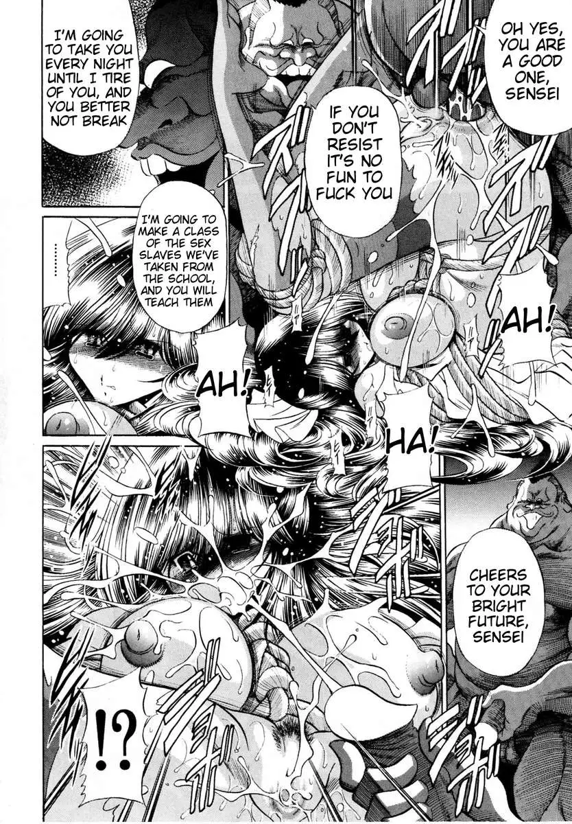 Haitoku no Kyoudan