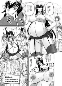 (Puniket 22) [Nozarashi (Nozarasi Satoru)] Busujima Break (Highschool of the Dead)