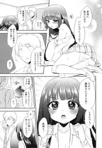 [Anthology] Otokonoko Heaven Vol. 08