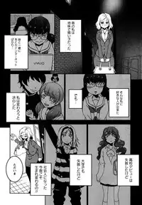 [Anthology] L Girls -Love Girls- 01