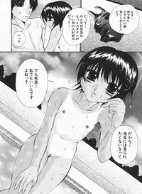 [Andou Yui] Shoujo no Maruhi Ecchi