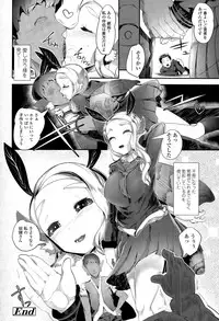Girls forM Vol. 09