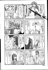 COMIC Penguin Club 2013-08