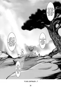 (C72) [Tanmatsu Ijou (BadHanD)] Byakko no Mori Sono Ni [English] [biribiri]