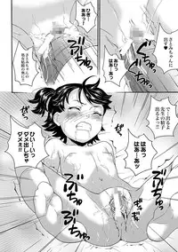 COMIC XO Zetsu! Vol. 37 [Digital]