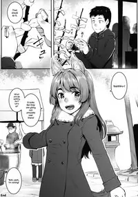 (C91) [Area14 (Kasei)] Okitsune Winter [English] {NecroManCr}