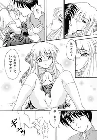 (C59) [Kokurai (Tsukishima Yomi)] Sadou (Kanon)