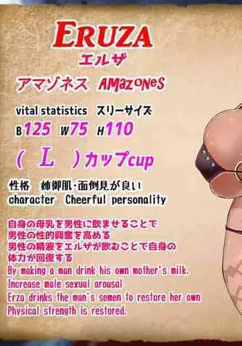 ふたなりイケメン女の子ちんぽにメロメロ即堕ち38歳ママまんこ
