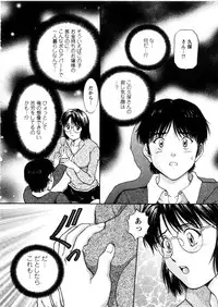 [Tenyou] Oneechan-tachi ga Yatte Kuru 03