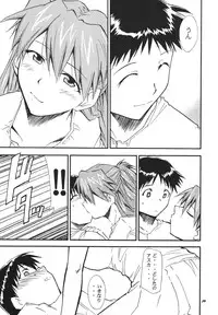 (C68) [Studio Kimigabuchi (Kimimaru)] RE-TAKE 3 (Neon Genesis Evangelion)