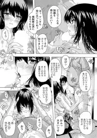 ANGEL Club 2019-08