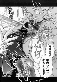Comic POT 2004-02 (Vol 30)
