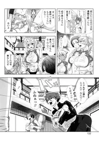 [Shinozuka Yuuji] Hitozuma Life - Married Woman Life