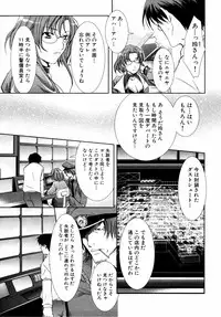 [Anthology] Shinsetsu Ryouki no Ori FIRST CHAPTER