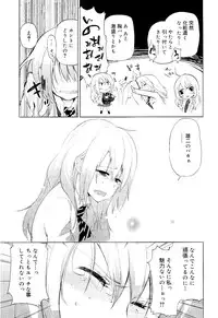 COMIC RiN 2012-02