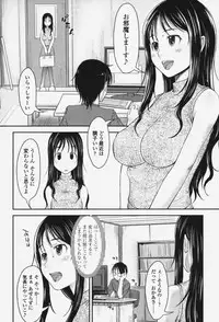 [SHIUN] Love Icha☆