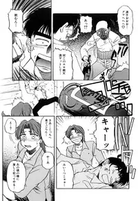 [Miyuki Mashi] Trouble Family