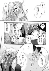 [Oonami Youko] Zettai Fukujuu Kanojo