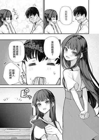 Tatoeba Konna Million Theater vol.8