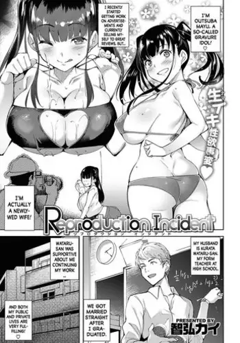 [Kai Makoto] Osuinu Dorei Shiiku Monogatari [Digital] [Ongoing]