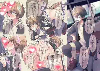 Memeo Fantia Compilation