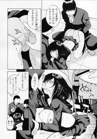 (C67) [Dragon Goya (Nagase Ruriwo, OKAWARI)] Mousou Shoujo (Ichigo 100%)