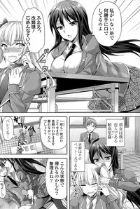 COMIC Potpourri Club 2015-04