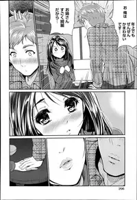 COMIC AUN 2014-10