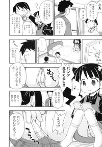 [Anthology] Comic ino. 05