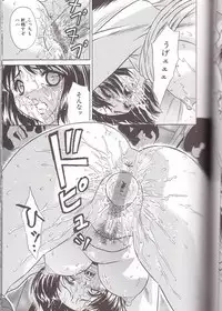 [Kiki] Zenra Yagai Choukyou