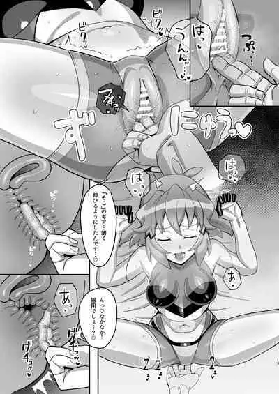 Midareru Seni