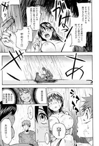 [Shihira Tatsuya] ShamelessGirl
