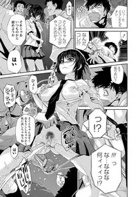 COMIC Masyo 2017-12 [Digital]