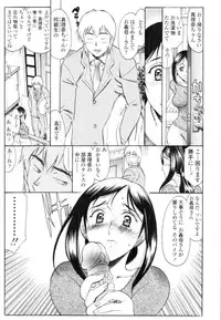 COMIC Tenma 2009-12 Vol. 139