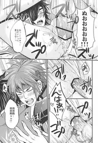 (HaruCC19) [Waradoko (Warabi Ginta)] SD ASSORTMENT3 (Sengoku Basara)