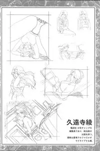 CAN CAN BUNNY OFFICIAL ART BOOK