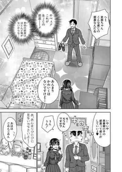 COMIC Shingeki 2022-02