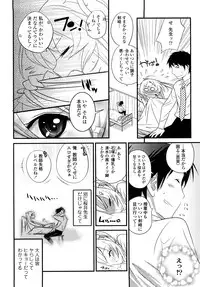 [Kishinosato Satoshi] JK／JC