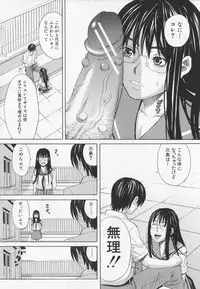 [ZUKIKI]NIKU-DORE!