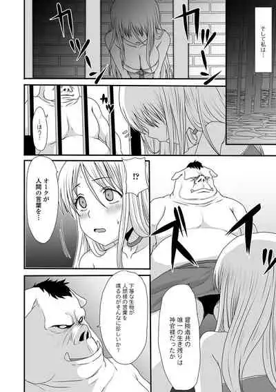 Isekai musume to no kōsetsu