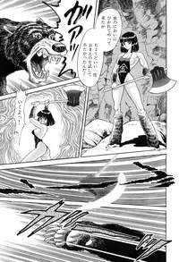 [Kondom] Hontou wa Eroi Otogibanashi