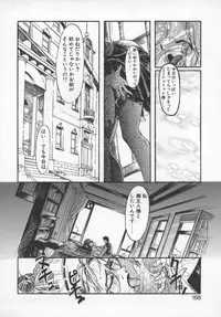 [Okada Matsuoka] Milk Engine