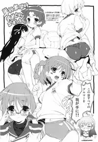 [Takase You] Bloomark