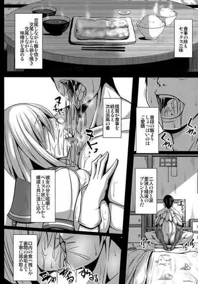 Hamakaze to. Kantai Collection